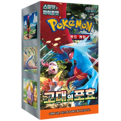 Pokemon Ancient Roar Display Box 30 Booster Sv4K (Kr Sealed) Tcg