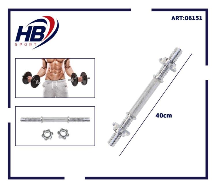 Manubrio Bodybuilding Acciaio 40Cm Filettato Sollevamento Pesi Dischi Palestra