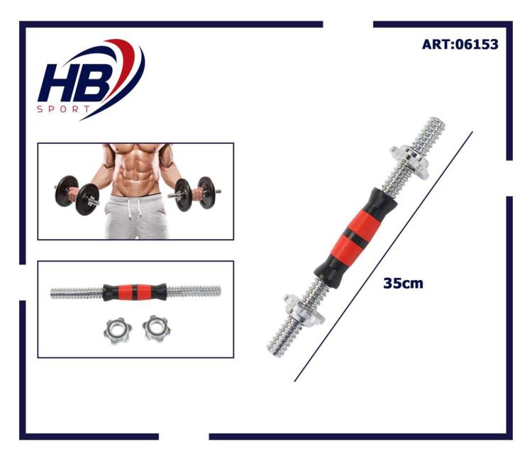 Manubrio Bodybuilding Acciaio E Gomma 35Cm Filettato Sollevamento Pesi Dischi