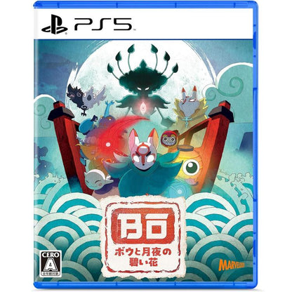 Bo: Path of the Teal Lotus PS5 Asia-Version Playstation 5 Japanisches Cover 2024