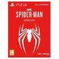 Marvel Spider-Man Special Limited Edition PS4 Gioco Italiano PlayStation 4