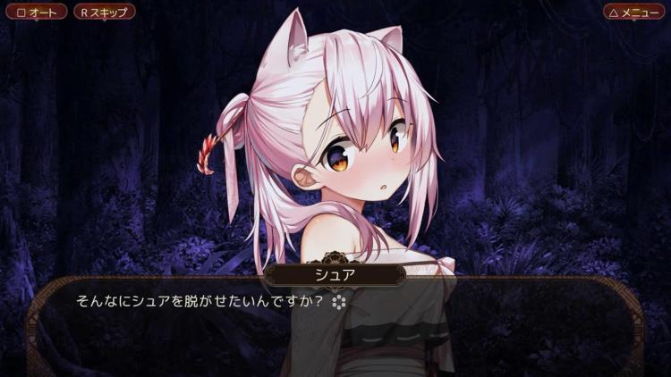 The Fox Awaits Me Limited Edition PS4-Spiel japanische Version PlayStation 4