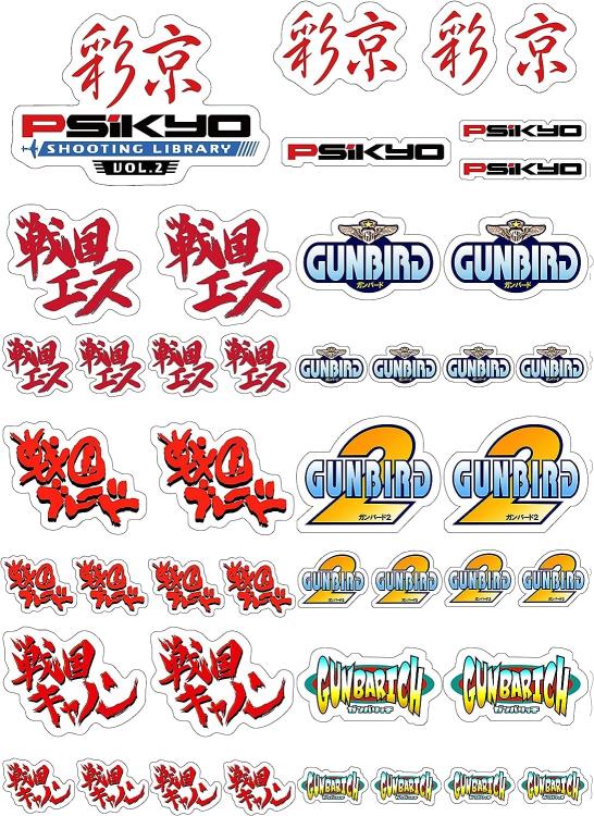 Psikyo Shooting Library (Vol 2) PS4 Videospiel PlayStation 4 Arcade Shoot 'Em Up