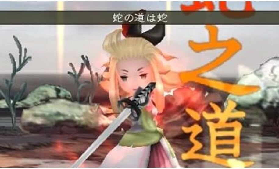 Bravely Default Nintendo 3DS Neu Versiegelt EU
