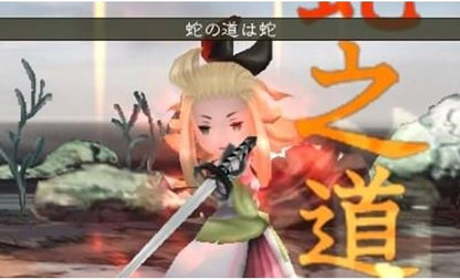 Bravely Default Nintendo 3DS Neu Versiegelt EU