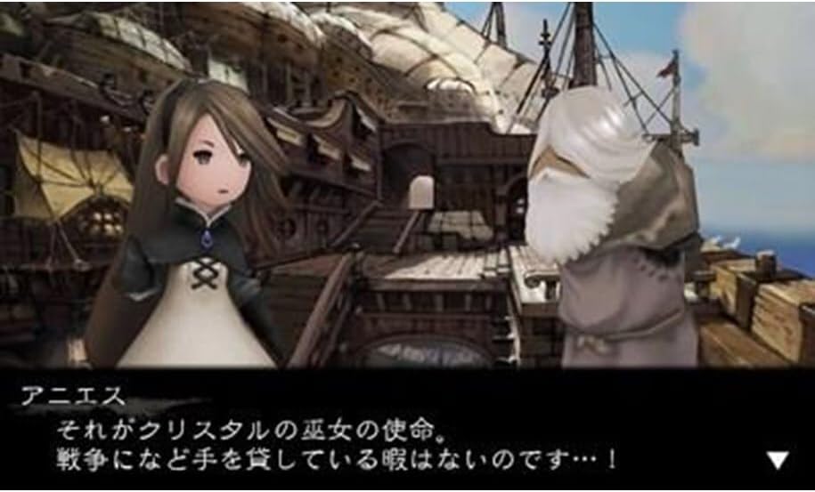 Bravely Default Nintendo 3DS Neu Versiegelt EU