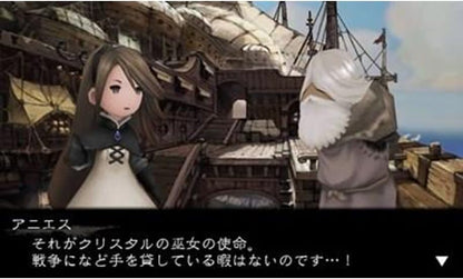 Bravely Default Nintendo 3DS Neu Versiegelt EU