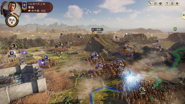 Romance Of The Three Kingdoms XIV PS4 Videospiel Playstation 4 Italienisch Neu