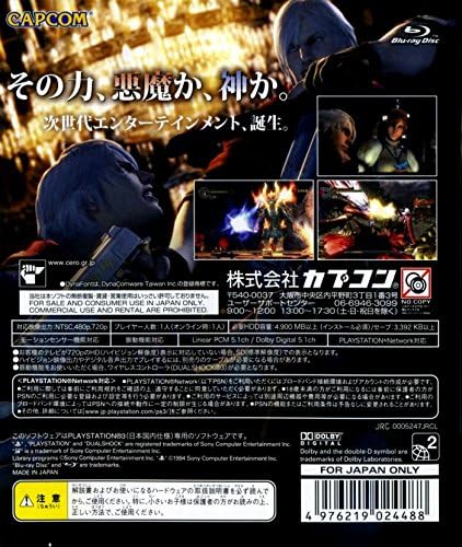 Devil May Cry 4 Special Edition PS4 Spiel Import Selten Playstation 4 Neu Jap