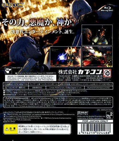 Devil May Cry 4 Special Edition PS4 Spiel Import Selten Playstation 4 Neu Jap