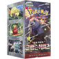 Pokémon Crimson Haze Display Box 30 Booster Sv5A (Kr Sealed) TCG