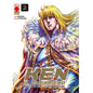 Comic: Fist of the North Star Extreme Edition (2) Manga by Tetsuo Hara