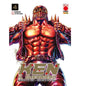 Comic: Fist of the North Star Extreme Edition .4 Manga By Tetsuo Hara