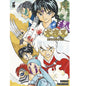 Comic: Inuyasha. Wide Edition (Vol. 14) Shonen Manga By Rumiko Takahashi
