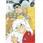 Manga: Inuyasha. Wide Edition (Vol. 8) Shonen Manga By Rumiko Takahashi