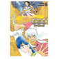 Manga: Inuyasha. Wide Edition (Vol. 2) Shonen Manga By Rumiko Takahashi
