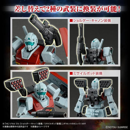 BANDAI - HG Gm Shoulder Cannon / Missile Pod 1/144 (Modellbausatz) 93185