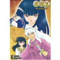 Comic: Inuyasha. Wide Edition (Vol. 3) Shonen Manga By Rumiko Takahashi
