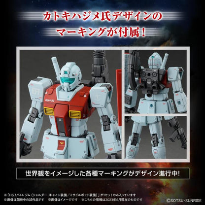 BANDAI - HG Gm Shoulder Cannon / Missile Pod 1/144 (Modellbausatz) 93185