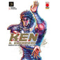 Comic: Ken The Warrior Hokuto No Ken Extreme Edition .3 Manga By Tetsuo Hara