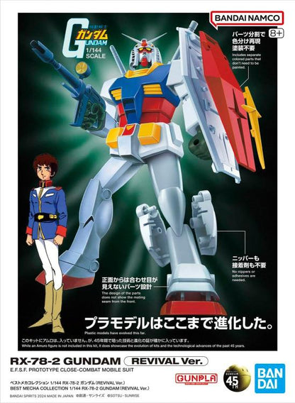 Bandai Mobile Suit RX-78-2 Gundam (Revival Ver.) Mecha Collection 1/144 Modellbausatz