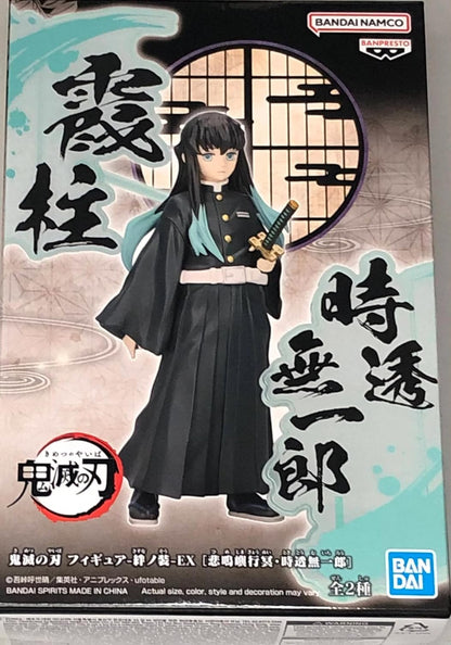 Banpresto Demon Slayer Kimetsu No Yaiba Figur EX (Muichiro Tokito) Ver.B Bandai