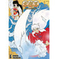 Manga: Inuyasha. Wide Edition (Vol. 17) Shonen Manga by Rumiko Takahashi