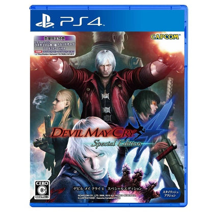 Devil May Cry 4 Special Edition PS4 Spiel Import Selten Playstation 4 Neu Jap