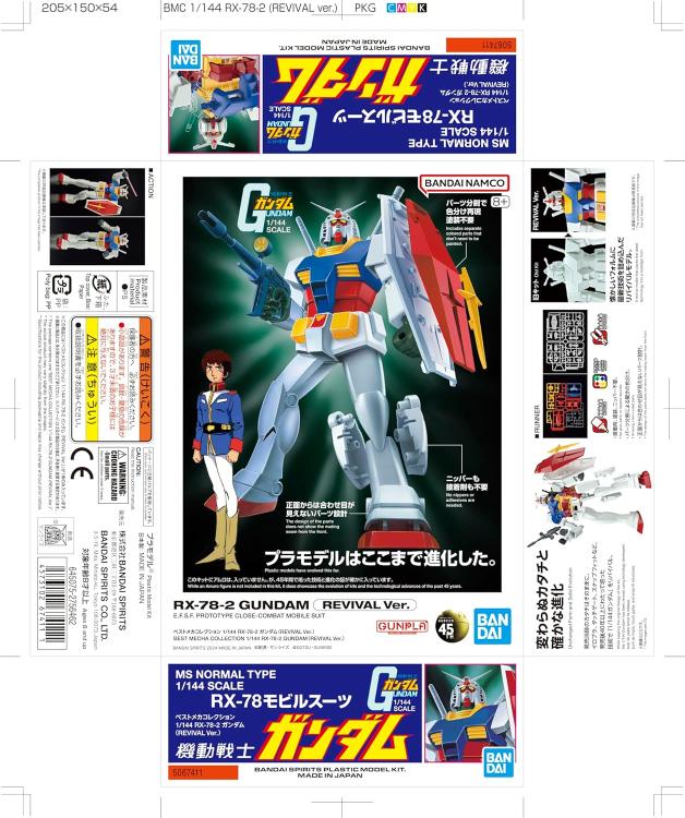 Bandai Mobile Suit RX-78-2 Gundam (Revival Ver.) Mecha Collection 1/144 Modellbausatz