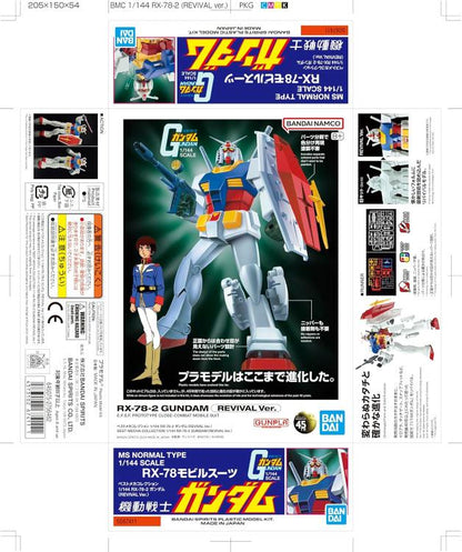 Bandai Mobile Suit RX-78-2 Gundam (Revival Ver.) Mecha Collection 1/144 Modellbausatz