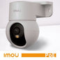 Imou Telecamera PoE Pan&Tilt Indoor 8MP - PS2M 8MP
