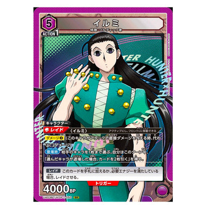BANDAI UNION ARENA UA03BT HUNTER X HUNTER TCG BOOSTER PACK BOX 20 BOOSTER JAPAN