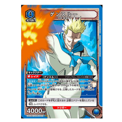 BANDAI UNION ARENA UA03BT HUNTER X HUNTER TCG BOOSTER PACK BOX 20 BOOSTER JAPAN