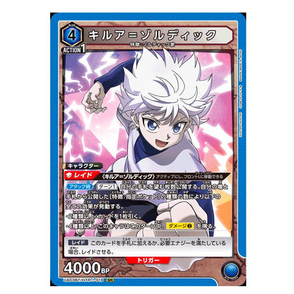 BANDAI UNION ARENA UA03BT HUNTER X HUNTER TCG BOOSTER PACK BOX 20 BOOSTER JAPAN