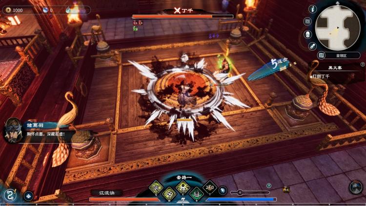 Fate Seeker II PS5 Videospiel RPG für Sony Playstation 5 Blu-Ray Disc Version