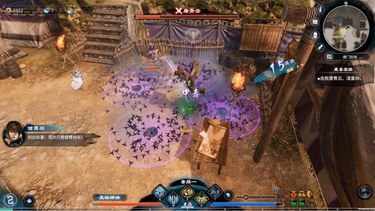 Fate Seeker II PS5 Videospiel RPG für Sony Playstation 5 Blu-Ray Disc Version
