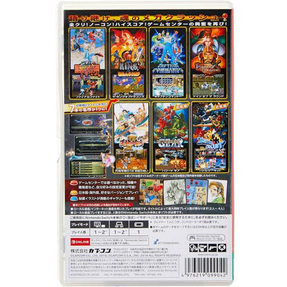 CAPCOM BELT ACTION COLLECTION NINTENDO SWITCH VIDEOSPIEL EU ITA NEU VERSIEGELT