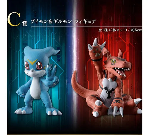 Banpresto Bandai Animation Digimon Veemon & Guilmon Ichibansho 7cm