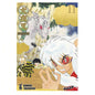Comic: Inuyasha. Wide Edition (Vol. 11) Shonen Manga By Rumiko Takahashi