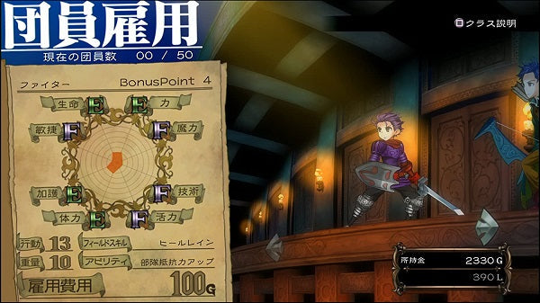 Grand Kingdom Limited Edition PS4 PlayStation 4 Special Edition Import Game