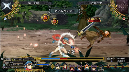 Grand Kingdom Limited Edition PS4 PlayStation 4 Special Edition Import Game