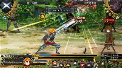 Grand Kingdom Limited Edition PS4 PlayStation 4 Special Edition Import Game