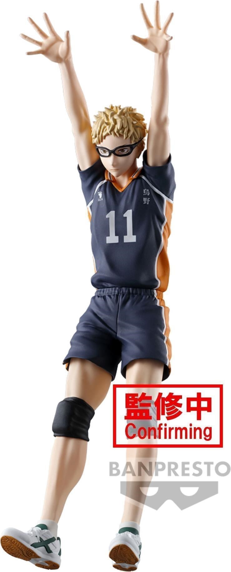 Bandai - Banpresto Haikyu ! Kei Tsukishima - Posing Figure 11 Pvc 13cm