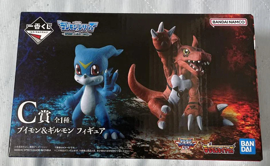 Banpresto Bandai Animation Digimon Veemon & Guilmon Ichibansho 7cm