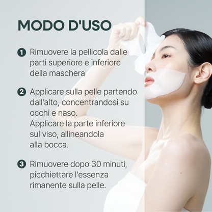 equlib EAU BRILLER GEL MASK (4 EA)