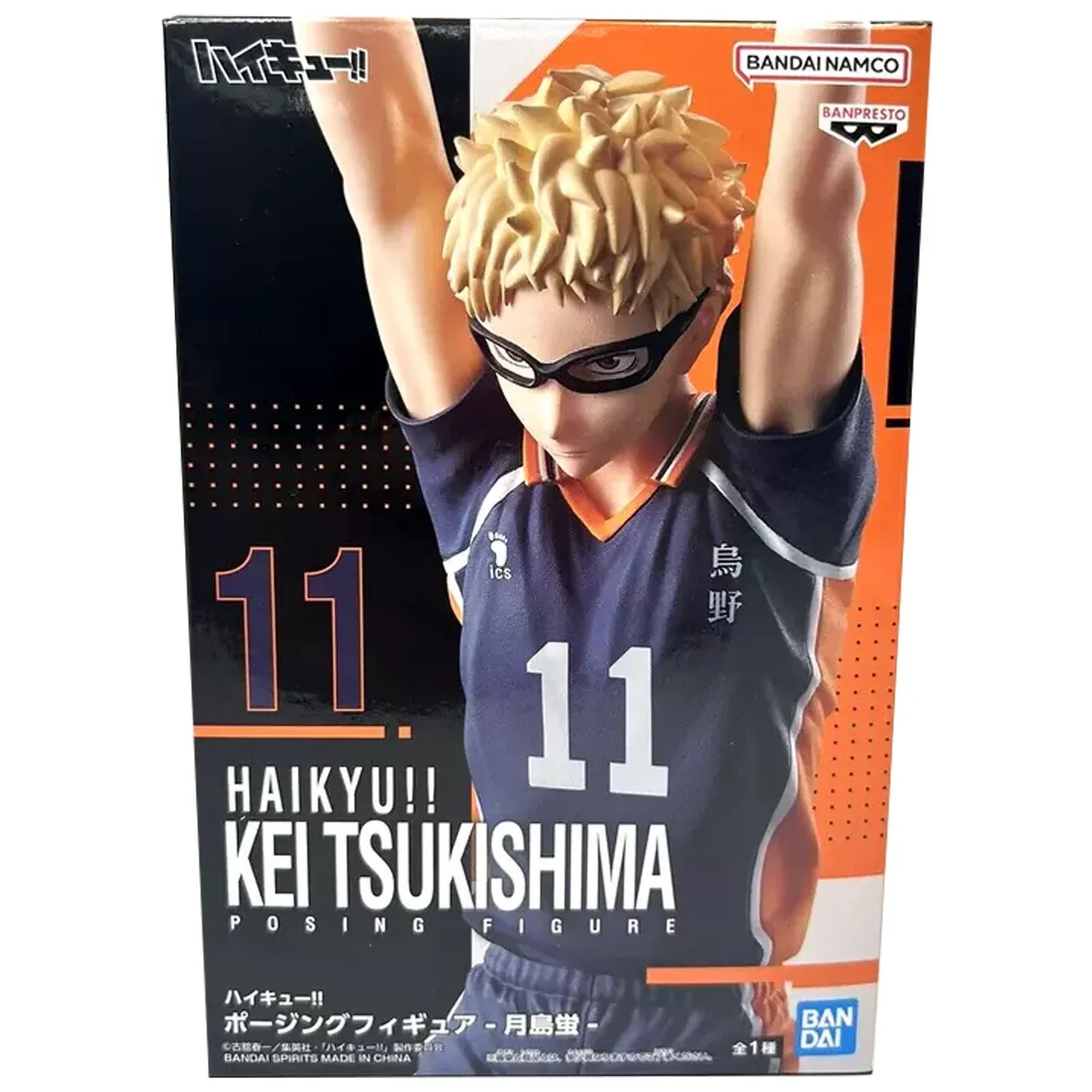 Bandai - Banpresto Haikyu ! Kei Tsukishima - Posing Figure 11 Pvc 13cm