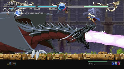 Record Of Lodoss War Deedlit In Wonder Labyrinth PS4 Spiel Playstation 4 EU ITA