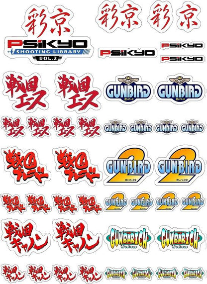 Psikyo Shooting Library (Vol 1) Ps4 Videogioco Playstation 4 Arcade Shoot 'Em Up