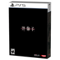Slitterhead Collector Limited Edition PS5 Video Game Multilingual PlayStation 5