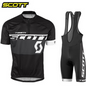 Scott Summer Cycling Kit, Summer Cycling Set